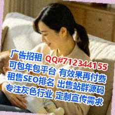 荆州卵妹医疗器材公司